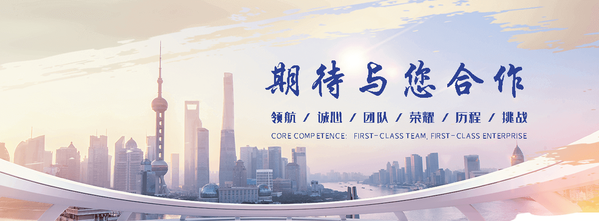 大特不锈钢(天津分公司)
